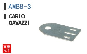 AMB8-S ͼƬ